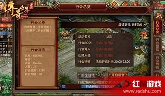 摆摊攻略_三端互通传奇手游版新手玩家必看!(新手礼包助你玩转三端互通传奇手游版2023_传奇手游新玩法攻略) 传奇sf三端互通 第1张 摆摊攻略_三端互通传奇手游版新手玩家必看!(新手礼包助你玩转三端互通传奇手游版2023_传奇手游新玩法攻略) 传奇sf三端互通 第1张