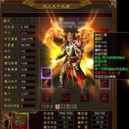 传奇私服修真版杀怪称号为什么难得到 新传奇私服发布网 第2张 传奇私服修真版杀怪称号为什么难得到 新传奇私服发布网 第2张
