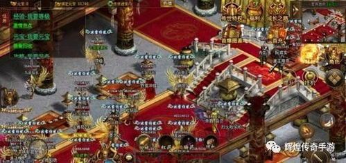 传奇手游排行榜_三端互通的传奇游戏有哪些?(传奇手游发布网_三端互通,轻松畅玩传奇手游!) 三端互通单职业传奇网站 第1张 传奇手游排行榜_三端互通的传奇游戏有哪些?(传奇手游发布网_三端互通,轻松畅玩传奇手游!) 三端互通单职业传奇网站 第1张