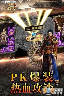 巅峰迷失传奇_新手攻略，揭秘成长之路！(巅峰迷失传奇_升级打怪攻略——装备强化篇)  单职业新开传奇私服 第1张