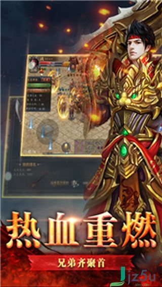 战神传奇一骑绝尘猜大小攻略_策略与技巧的结合(宝石镶嵌攻略_战神传奇3终极单机版下载技巧)  传奇合击1.85 第1张