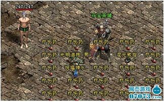 新手礼包分享_三端互通传奇手游打金技巧攻略(三端互通传奇手游打金攻略_三步解锁神秘打金技能) 传奇三端互通发布网 第1张 新手礼包分享_三端互通传奇手游打金技巧攻略(三端互通传奇手游打金攻略_三步解锁神秘打金技能) 传奇三端互通发布网 第1张