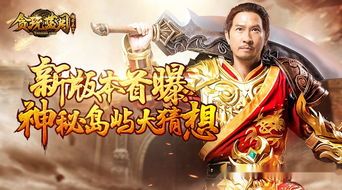 传奇私服大站的玩家(囚宠)的自述！传奇故事会.  最新中变传奇网址 第2张
