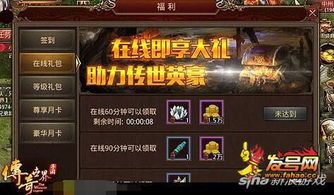 迷失传奇第七季_摆摊新手入门攻略(迷失传奇第七季百度网盘_副本玩法攻略,如何掌握_) 迷失传奇吧 第1张 迷失传奇第七季_摆摊新手入门攻略(迷失传奇第七季百度网盘_副本玩法攻略,如何掌握_) 迷失传奇吧 第1张