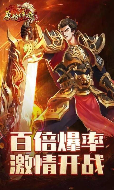 英雄合击传奇打金服之职业选择与玩法攻略(英雄合击传奇礼包_打金必玩,快速获取金币的秘密武器!) 1.85传奇sf 第1张 英雄合击传奇打金服之职业选择与玩法攻略(英雄合击传奇礼包_打金必玩,快速获取金币的秘密武器!) 1.85传奇sf 第1张