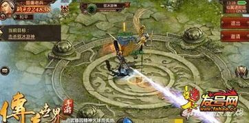 神途三端互通传奇战斗攻略_技巧、装备、团队!(神途三端互通传奇网站_掌握三大技能,让你成为传奇英雄!) 1.85三端互通传奇 第1张 神途三端互通传奇战斗攻略_技巧、装备、团队!(神途三端互通传奇网站_掌握三大技能,让你成为传奇英雄!) 1.85三端互通传奇 第1张