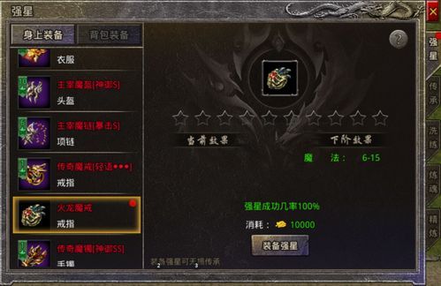 传奇合击私服发布网站:为玩家直线最新、最全面的传奇私服信息 传奇发布网 第2张 传奇合击私服发布网站:为玩家直线最新、最全面的传奇私服信息 传奇发布网 第2张