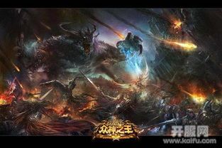 传奇手游三巨头_你真的了解三端互通的游戏吗?(三端互通传奇手游_如何获取经验,让你的角色飞速成长?) 三端互通传奇网站 第1张 传奇手游三巨头_你真的了解三端互通的游戏吗?(三端互通传奇手游_如何获取经验,让你的角色飞速成长?) 三端互通传奇网站 第1张