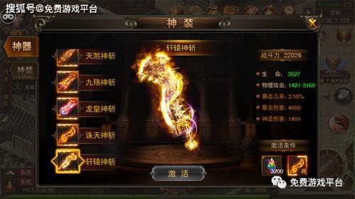 一位对今天新开sf充斥着热爱与希望的女玩家 找传奇私服网 第1张 一位对今天新开sf充斥着热爱与希望的女玩家 找传奇私服网 第1张