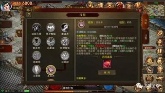 乾坤道传奇私服:为玩家提供经典传奇游戏领悟 热血传奇 第1张 乾坤道传奇私服:为玩家提供经典传奇游戏领悟 热血传奇 第1张