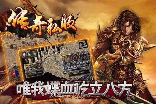 一位对道士牛传奇私服充裕热爱与希望的女玩家  新开传奇sfip 第1张