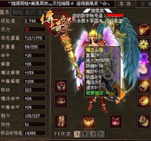 传奇私服微变:为玩家预作经典传奇游戏感觉 传奇sf发布网 第1张 传奇私服微变:为玩家预作经典传奇游戏感觉 传奇sf发布网 第1张