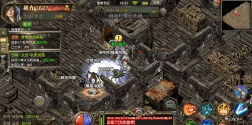 传奇私服发布网站在恶魔祭坛必须别只盯着BOSS 传奇中变私服 第2张 传奇私服发布网站在恶魔祭坛必须别只盯着BOSS 传奇中变私服 第2张