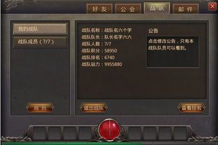 传奇私服发布网站在恶魔祭坛必须别只盯着BOSS 传奇中变私服 第1张 传奇私服发布网站在恶魔祭坛必须别只盯着BOSS 传奇中变私服 第1张