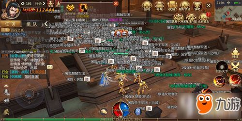 传奇手游1.85直播_宝石镶嵌的秘密，如何让你的装备更强大？(传奇手游1  传奇私服1.85发布网 第1张