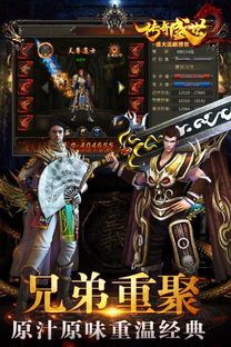 传奇私服开服网在恶魔祭坛千万别只盯着BOSS 新开中变传奇 第2张 传奇私服开服网在恶魔祭坛千万别只盯着BOSS 新开中变传奇 第2张
