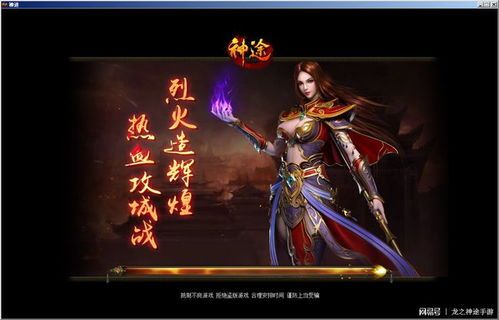 迷失传奇_装备选择与搭配攻略大全(打金达人必看_如何下载迷失传奇视频并从中获益？)  迷失传奇漏洞 第1张
