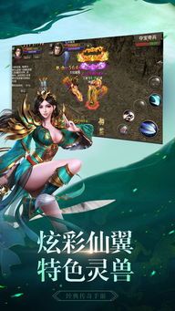 传奇3sf发布网中的的战力插足渠道多吗  新开复古传奇私服 第1张