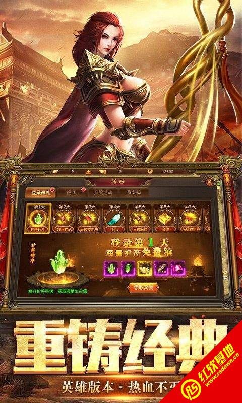 传奇手游_1.85合击版传奇手游发布网攻略,让你轻松上手!(1 英雄合击发布网 第1张 传奇手游_1.85合击版传奇手游发布网攻略,让你轻松上手!(1 英雄合击发布网 第1张