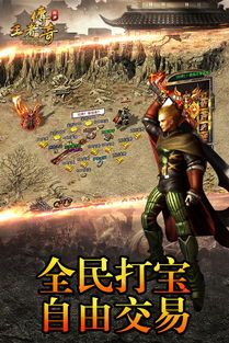 传奇私服恶魔：回顾经典，重燃热血。  新开传奇sf 第1张