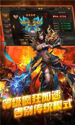 新手礼包详解_三端互通传奇版本下载攻略(传奇三端互通_装备强化攻略,下载安装让你秒变传奇王者!) 1.80三端互通 第1张 新手礼包详解_三端互通传奇版本下载攻略(传奇三端互通_装备强化攻略,下载安装让你秒变传奇王者!) 1.80三端互通 第1张
