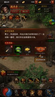 热血传奇1.85版本手游_摆摊新手攻略(传奇1 传奇私服1.85 第1张 热血传奇1.85版本手游_摆摊新手攻略(传奇1 传奇私服1.85 第1张