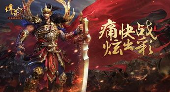 新手礼包助你快速上手1.85传奇网站,玩法攻略一网打尽!(1 185传奇sf 第1张 新手礼包助你快速上手1.85传奇网站,玩法攻略一网打尽!(1 185传奇sf 第1张