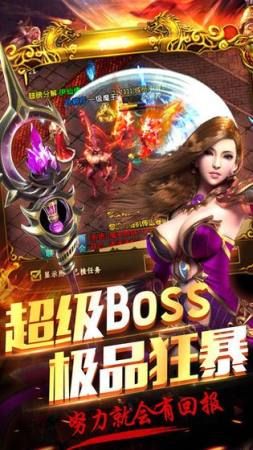 三端互通传奇打金版游戏道具大揭秘!——打金必备,你了解多少?(手机版三端传奇_传奇玩家必备技能攻略!轻松上手,快速提升!) 传奇手游三端互通版本 第1张 三端互通传奇打金版游戏道具大揭秘!——打金必备,你了解多少?(手机版三端传奇_传奇玩家必备技能攻略!轻松上手,快速提升!) 传奇手游三端互通版本 第1张