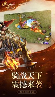 1.76精品传奇新服网新手攻略,让你快速上手!(1 复古传奇1.76 第1张 1.76精品传奇新服网新手攻略,让你快速上手!(1 复古传奇1.76 第1张