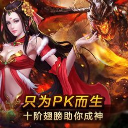 传奇1.76版本装备百科_了解游戏道具的神奇力量!(传奇1 176复古传奇 第1张 传奇1.76版本装备百科_了解游戏道具的神奇力量!(传奇1 176复古传奇 第1张