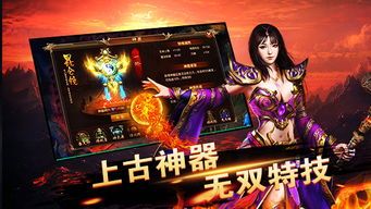 迷失传奇打金攻略_玩家邀请码在哪里查看？(迷失传奇游戏道具攻略_如何玩转神秘宝物？)  迷失传奇开服表 第1张