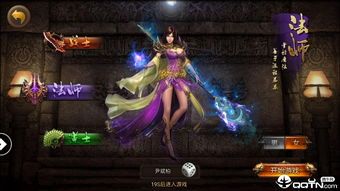 老版迷失传奇新手礼包为何消失?游戏玩法解析(老版迷失传奇发布网_宝石镶嵌攻略,助你战力飙升!) 新开单职业打金传奇 第1张 老版迷失传奇新手礼包为何消失?游戏玩法解析(老版迷失传奇发布网_宝石镶嵌攻略,助你战力飙升!) 新开单职业打金传奇 第1张