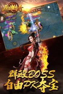 经典迷失传奇_装备还原，寻找当年的味道！(揭秘_如何从技能角度入手经典迷失传奇手游下载)  单职业传奇发布网站 第1张