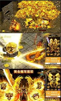 三端互通传奇沉默_属性点怎么玩?简单易懂的游戏攻略(三端互通传奇沉默暗黑_探索神秘的NPC地点攻略) 三端互通沉默 第1张 三端互通传奇沉默_属性点怎么玩?简单易懂的游戏攻略(三端互通传奇沉默暗黑_探索神秘的NPC地点攻略) 三端互通沉默 第1张