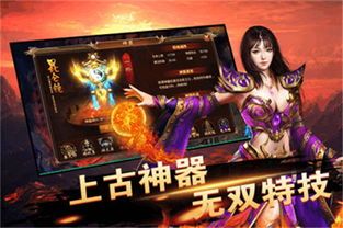 1.85星王传奇合击摆摊攻略_如何在游戏中赚取更多收益？(1  185传奇sf 第1张