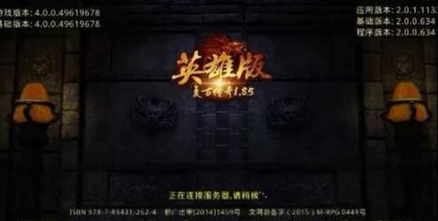 今天新开私服新手最强练级地图是哪个？  cqsf发布网 第1张