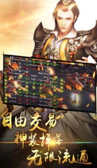 传奇三私服发布网装备要怎么增强？筹划案例装备  传奇合击 第2张