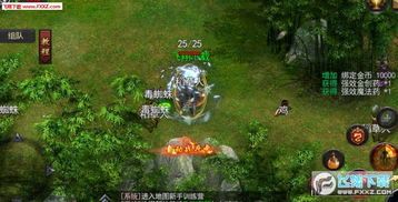 传奇三私服发布网装备要怎么增强？筹划案例装备  传奇合击 第1张