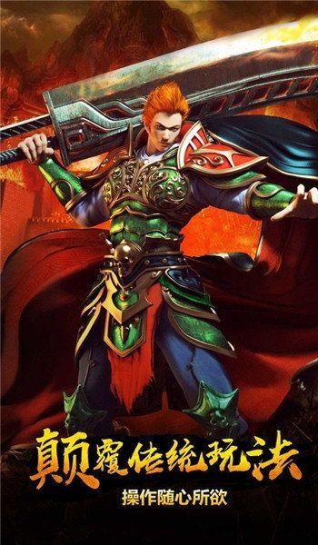 传奇私服梦幻版:款改进的游戏体验 最新开的传奇私服 第2张 传奇私服梦幻版:款改进的游戏体验 最新开的传奇私服 第2张