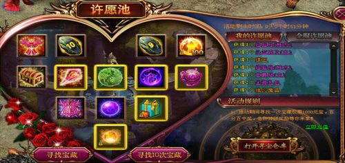 传奇私服火龙版:无尽的稳当与无尽的资产 超变态合击传奇私服 第1张 传奇私服火龙版:无尽的稳当与无尽的资产 超变态合击传奇私服 第1张
