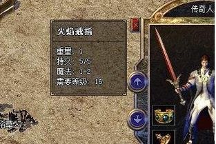 传奇私服发布网:无尽的保守与无尽的家产 中变传奇似发服网 第2张 传奇私服发布网:无尽的保守与无尽的家产 中变传奇似发服网 第2张