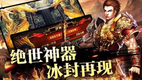 一位对传奇私服老版迷漫热爱与寻求的女玩家  微变传世sif 第2张