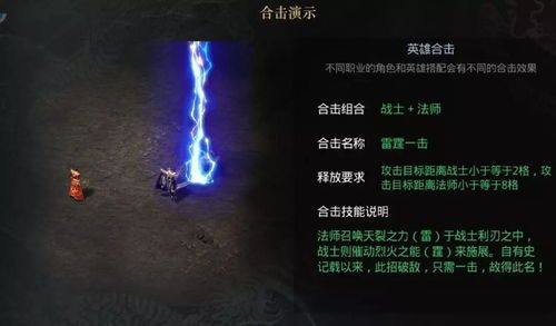 一位对传奇私服复古版出现了热爱与期望的女玩家  最新热血传奇私服 第2张