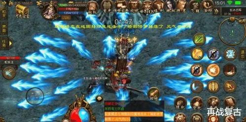 传奇私服新开一秒:无尽的浮夸与无尽的财富 变态网通传奇私服 第1张 传奇私服新开一秒:无尽的浮夸与无尽的财富 变态网通传奇私服 第1张