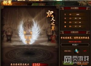 传奇私服手游怀旧服增加的四把新面容黄金武器 传奇新服网 第1张 传奇私服手游怀旧服增加的四把新面容黄金武器 传奇新服网 第1张