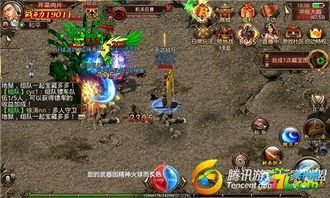 传奇私服发布网端游_如何高效选择和加入? 网通变态传奇 第1张 传奇私服发布网端游_如何高效选择和加入? 网通变态传奇 第1张