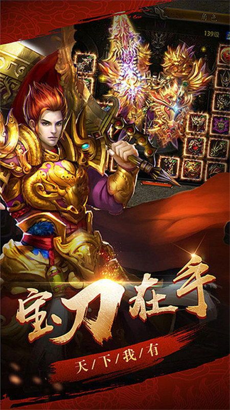 传奇私服暴风版:为玩家急速最新、最全面的传奇私服信息 新开网通传奇发布网 第1张 传奇私服暴风版:为玩家急速最新、最全面的传奇私服信息 新开网通传奇发布网 第1张