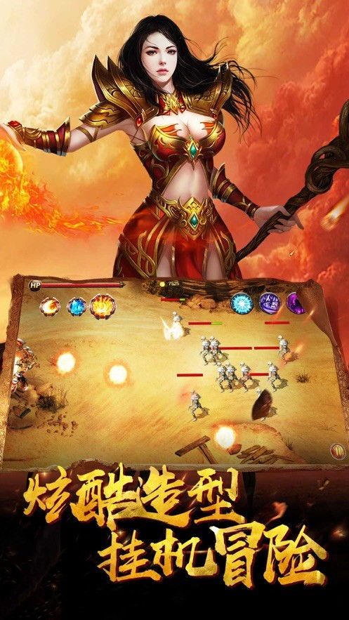 传奇合击私服:为玩家做出最新、最全面的传奇私服信息 热血传奇sf发布网站 第1张 传奇合击私服:为玩家做出最新、最全面的传奇私服信息 热血传奇sf发布网站 第1张