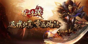 一位对南美传奇私服迷漫热爱与谋求的女玩家 最新传奇sf网站 第2张 一位对南美传奇私服迷漫热爱与谋求的女玩家 最新传奇sf网站 第2张