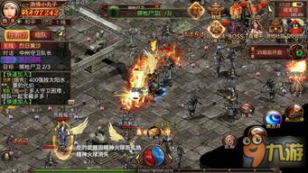 传奇发布网:为玩家预作经典传奇游戏考察 新开传奇sfip 第1张 传奇发布网:为玩家预作经典传奇游戏考察 新开传奇sfip 第1张